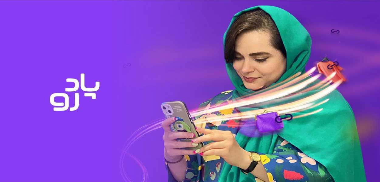 ارسال پیامک تبلیغاتی رایگان در ایران