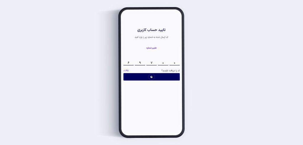 ثبت نام در پادروشاپ