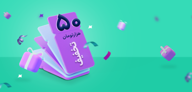 جشنواره تخفیف پادرو