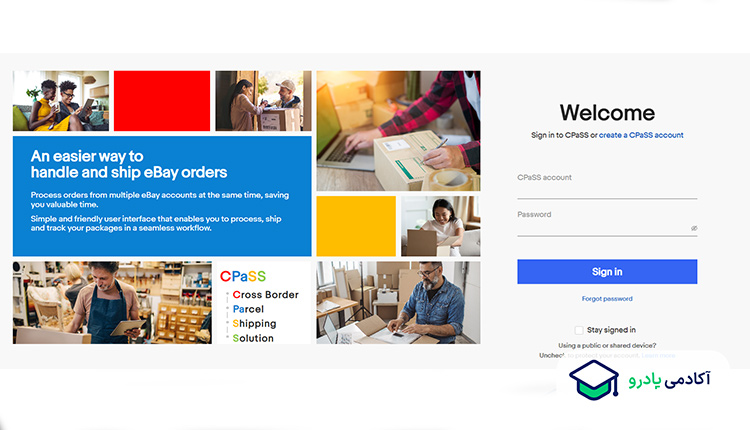 CPaSS جدیدترین تکنولوژی eBay